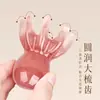Masajeador de Cabeza Peine de Pulpo Masajeador de Cabeza Terapia de Puntos de Acupuntura Desbloqueador de Meridianos Peine Portátil de Dientes Anchos