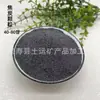 Venta al por mayor de fabricante de bloques de coque para metalurgia, fundición y colada; gránulos de coque bajo en azufre; tratamiento de aguas residuales industriales; cocaína en polvo embolsada