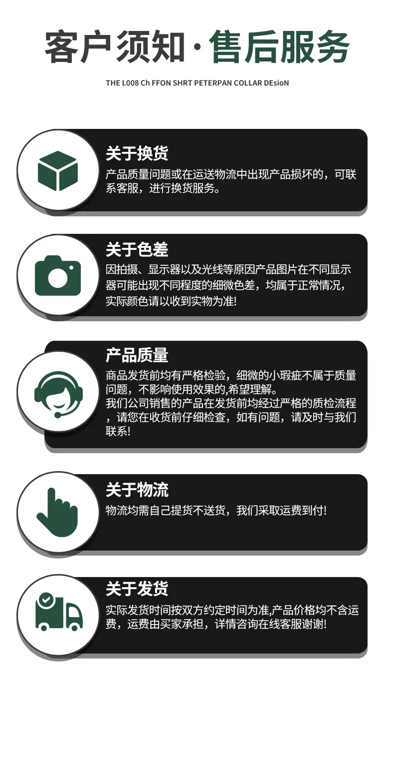 浩德套版_10
