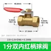 Válvula de Bola de Cobre Interruptor Tubería de Agua Válvula de Agua Válvula Pequeña Recta Tubería de Gas Compresor de Aire Bomba de Aire Rosca Macho Conexiones de Barb de 2/4
