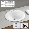 Lavatório de bancada semi-embutido de um furo e três furos de cerâmica lavatório de banheiro lavatório de bancada oval atacado