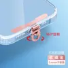 Cordón para Teléfono Móvil Espaciador Acero Inoxidable Clip Ultradelgado Conector para Funda de Teléfono Parche Trasero Metálico Anti-Pérdida Adhesivo Fuerte
