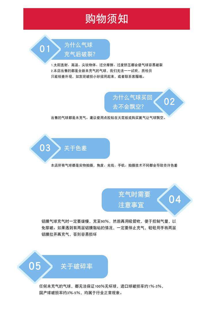 毕业 6