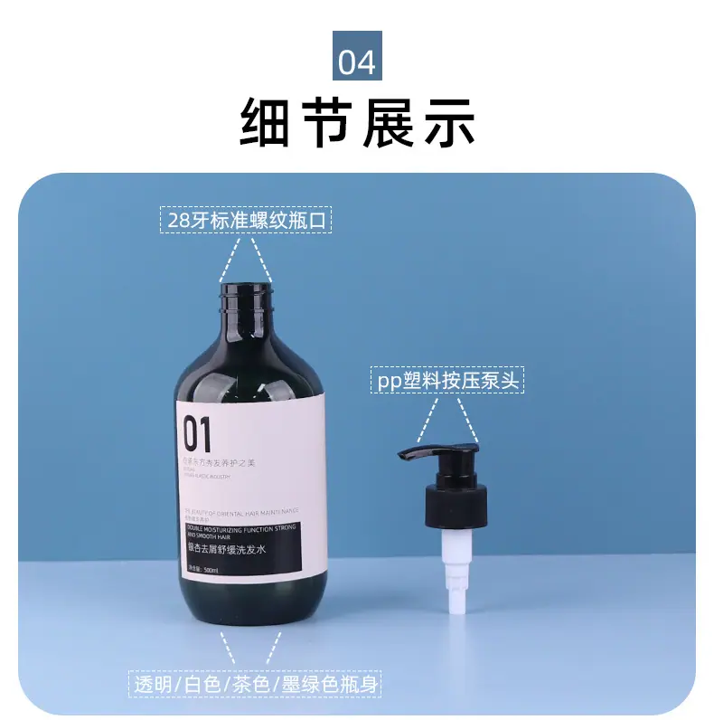 洗发水_08.jpg