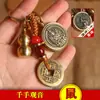 Signos Zodiacales de Latón, Un Lado Buda, Llavero Colgante de Calabaza de Cinabrio, Colgante de Coche para Hombre, Estilo Zen