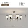 Lustre Nórdico Lâmpada de Sala de Estar Moderno Minimalista Lâmpada de Sala de Jantar Quarto Criativo Atmosférico Lâmpada de Estudo Braço Luminoso Lâmpada de Quarto Principal