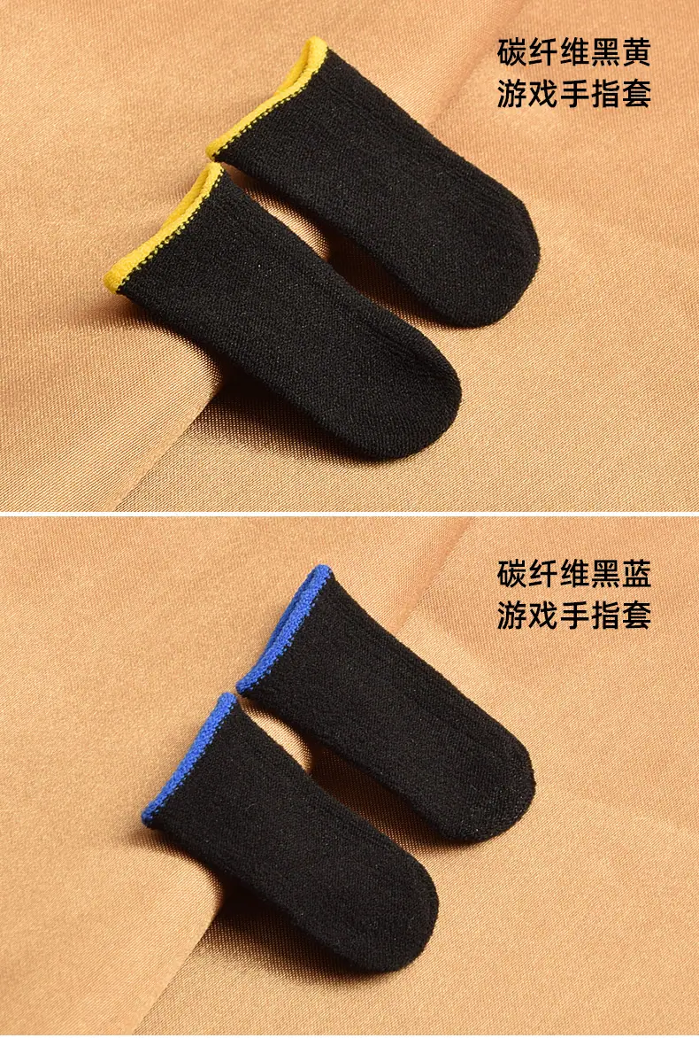 手指套详情_11.jpg