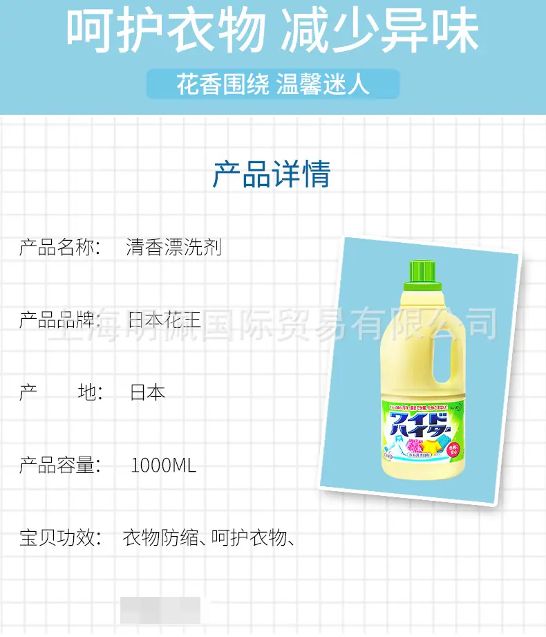 1688-详情_02.jpg