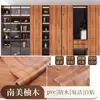Pegatinas Autoadhesivas para Armario con Textura de Madera Impermeables a Prueba de Humedad Película para Renovación de Muebles Papel Autoadhesivo Liner Interior para Renovación de Armarios Viejos