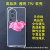 Adecuado para Reno15Pro Funda de Teléfono Transparente Clara, Reno14 Anticaídas, Resistente al Desgaste, No Se Amarillea Fácilmente, Reno12F