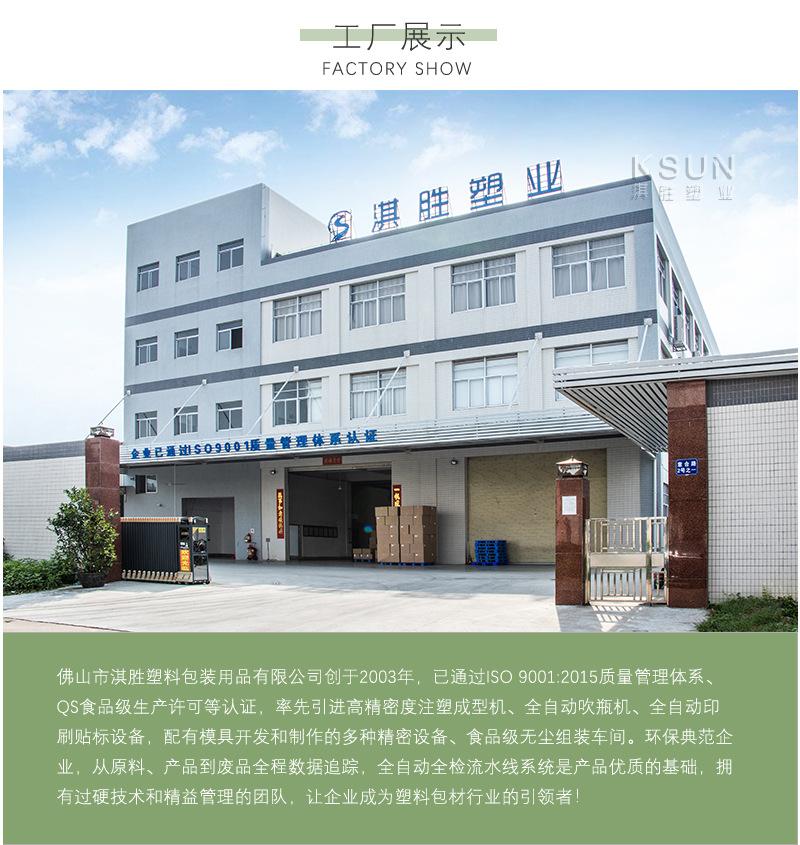 1号店详情通用部分_02.jpg