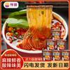 Yudao Edición Oro Negro Cubeta de Fideos Agripicantes Caja Completa Fideos Instantáneos Convenientes Fideos Instantáneos Fideos de Arroz Comida Lista para Comer Comida para Perezosos