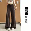 Pantalones Acampanados de Lunares Primavera 2026 para Mujer Cintura Alta Adelgazantes Casuales Retro Versátiles Largos Venta al por Mayor desde Fabricante
