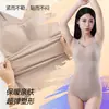 Moldeador corporal triangular de una pieza, faja postparto, reductor de cintura, con almohadillas en el pecho, compresión abdominal fuerte y diseño sin costuras