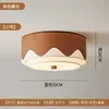 Luminária de teto de quarto vintage estilo francês, novo design de feijão mágico moderno de meados do século, iluminação atmosférica para sala de estudo, luminárias de madeira maciça e tecido estampado, arte em ferro