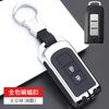 Dedicado al juego de llaves Mitsubishi Outlander 21 Yige Jinxuan ASX suministros para coche hebilla de estuche para llaves