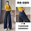 Jeans wide leg feminino, outono/inverno 2026, novo estilo transfronteiriço, emagrecedor, moderno, modelagem solta, comprimento total, boca larga, calça reta
