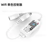 Controlador inalámbrico RF de 24 teclas RGB, mini controlador WIFI, control por voz Amazon Alexa