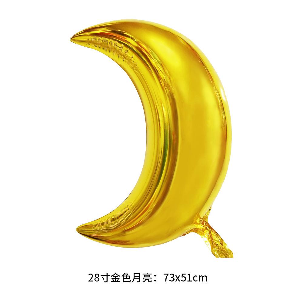 28寸金色月亮：73x51cm