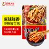 Condimento para Pollo Bobo de Leshan, Sichuan con Pimienta de Sichuan, Base Picante de Aceite Rojo para Hot Pot y Olla Fría para Uso Doméstico y Comercial, Personalizable