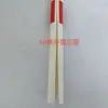Funda Protectora Roja y Blanca de Paso Tubo de Advertencia Rojo Blanco Negro Amarillo Poste de Tubería de Energía y Comunicación Funda Reflectante para Cruce de Carretera Fabricante Dongding