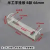 Base de Suporte Metálico em Forma de U Semi-I para Luminária Pendente Lâmpada de Teto Placa de Fixação de Parede Teto Tira Traseira de Fixação