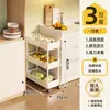 Estante de almacenamiento para huecos de cocina, estante estrecho de múltiples capas para refrigerador de pie, carrito de utilidad para baño doméstico con ruedas, estante de almacenamiento