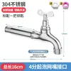Grifo de acero inoxidable con llave, gran caudal, balcón, a prueba de heladas, patio, jardín, con cerradura, exterior, para regar flores, lavar el coche