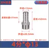 Conector pagoda roscado macho de acero inoxidable 304 conector hexagonal de goma reductor tapón de goma de 6 puntas manguera tubería de agua junta de bambú Conector verde