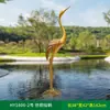 Escultura externa de plástico reforçado com fibra de vidro imitação de cobre, guindaste, guindaste de coroa vermelha, ornamentos, decoração de lagoa de rochas, esboço de paisagismo de jardim