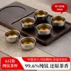 Juego de 6 Tazas de Té de Titanio Puro Hapig con Diseño de Cristal, Juego Maestro Doméstico Estilo Chino de Doble Pared Anti-Quemaduras