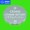 Pila de botón de litio Deep Energy 3V CR2450 Linterna Bluetooth Juguete luminoso Mando a distancia