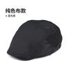 Gorra de trabajo de catering, anticaída y a prueba de humo, para hombres y mujeres, gorra de chef de cocina de restaurante, gorra de chef de camarero Bailey