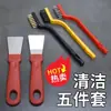 Conjunto de Limpeza de Cozinha de Cinco Peças: Escova Pequena Multifuncional para Limpeza de Fogão e Fogão a Gás, Raspador de Coifa, Escova Antiaderente