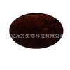 Antocianina de Grosella Negra 25% Extracto de Grosella Negra Wanfang Garantía de Calidad Venta al por Mayor Vinagre Negro Castaña Antocianina