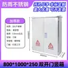 Caja de Distribución de Acero Inoxidable para Uso en Exteriores, Impermeable 304 Doméstica 201 Caja de Equipo para Exteriores Caja de Control