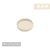 Prato de jantar de silicone de grau alimentício nórdico, prato de armazenamento de cosméticos de mesa, bandeja para mesa de centro de sala de estar doméstica, prato de osso de pá de resistente a quedas