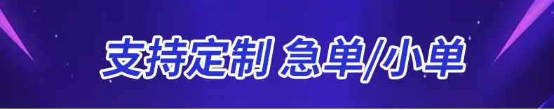 乐唯详情页前几篇_01