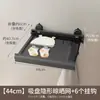 Secador de Ropa Invisible con Ventosa, Red de Secado Plegable Retráctil, Secado en Interiores para Calcetines, Herramienta de Secado para Aprovechar Espacio en Balcón