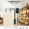 Luz de Crescimento LED Quantum Board para Aquário, Mudas, Suculentas, Luz de Planta de Espectro Completo, Iluminação Suplementar para Plantas 100W