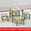Cadeira de Bambu Antiga com Encosto, Banqueta Pequena de Bambu para Dançar, Mesa de Bambu e Rattan Trançada à Mão, Conjunto de Mesa e Cadeiras de Bambu para Exterior para Uso Comercial
