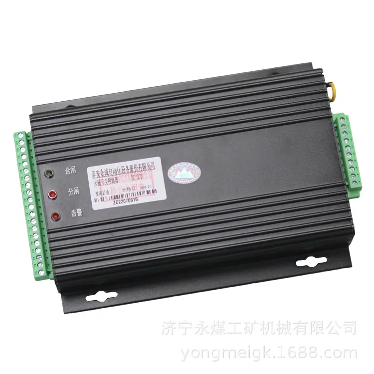 泰安众诚ZC300矿用永磁开关控制器-ZC-300永磁开关控