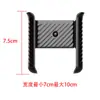 Soporte para Teléfono Móvil de Coche con Cabezal de Bola de 17 mm Tipo Adhesivo de Doble Cara para Superficie Vertical Adecuado para Carga Inalámbrica