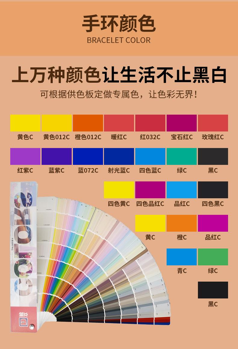手环详情_09
