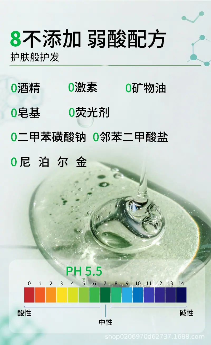 1去屑舒爽洗发露_08.jpg