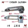 Piezas de Máquina de Hilar: Juego de Componentes de Hierro de Cuatro Piezas Serie 800 para Máquina Ranuradora y Máquina Cardadora, Incluyendo Asiento de Resorte de Torsión/Asiento de Resorte de Presión/Curva de Banana