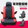 Asiento de Vehículo Eléctrico de Tres Ruedas y Cuatro Ruedas Asiento de Fila Delantera de Vehículo Eléctrico Cojín de Asiento Integrado Nuevo Ensamblaje de Asiento del Conductor Engrosado