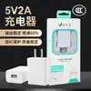 Kit de cabezal de carga 5V2A con certificación CCC para cargador de teléfono móvil Huawei Apple Android al por mayor