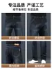Jeans Casuais de Alta Qualidade 2026 para Homens, Calças Retas Elásticas de Primavera e Outono, Calças Longas Masculinas para Meia-Idade de Outono
