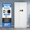 Gabinete de seguridad electrónico con cerradura de contraseña, archivador de hierro engrosado, archivador con cerradura de huella dactilar para oficina, archivador